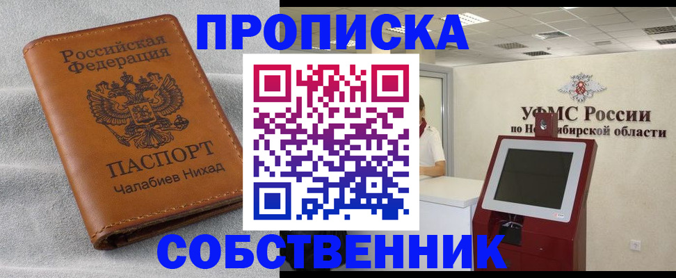 регистрация в Добрянке