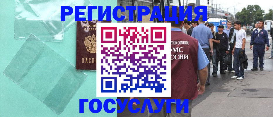 прописка в квартире в Добрянке